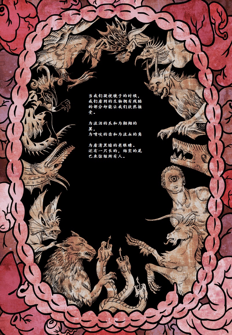 甜蜜的恶魔韩漫全集-第01话无删减无遮挡章节图片 