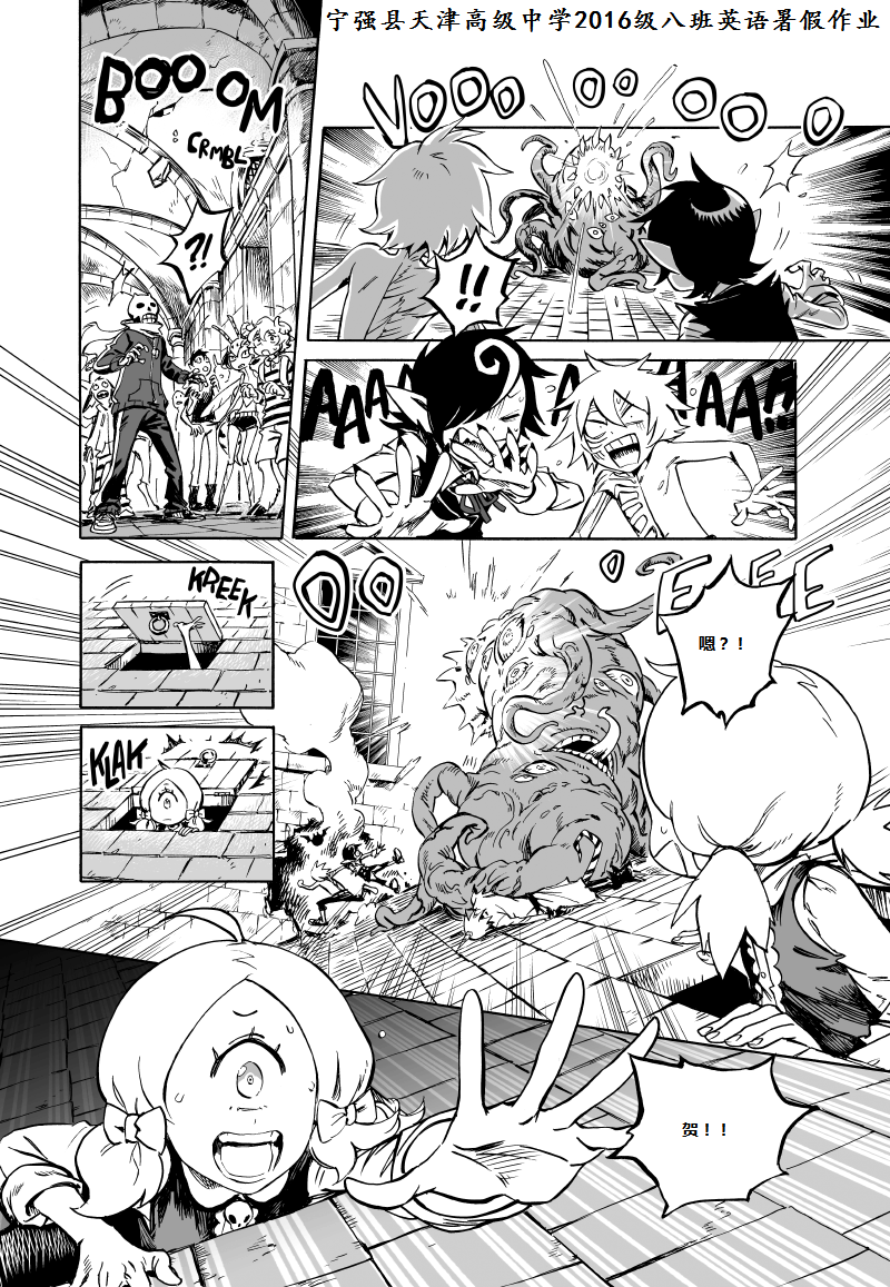 甜蜜的恶魔韩漫全集-第01话无删减无遮挡章节图片 