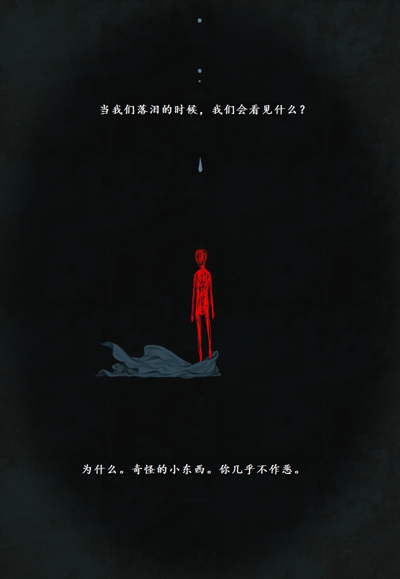 甜蜜的恶魔韩漫全集-第01话无删减无遮挡章节图片 