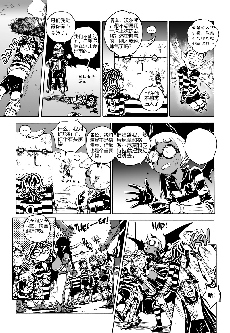 甜蜜的恶魔韩漫全集-第04话中无删减无遮挡章节图片 