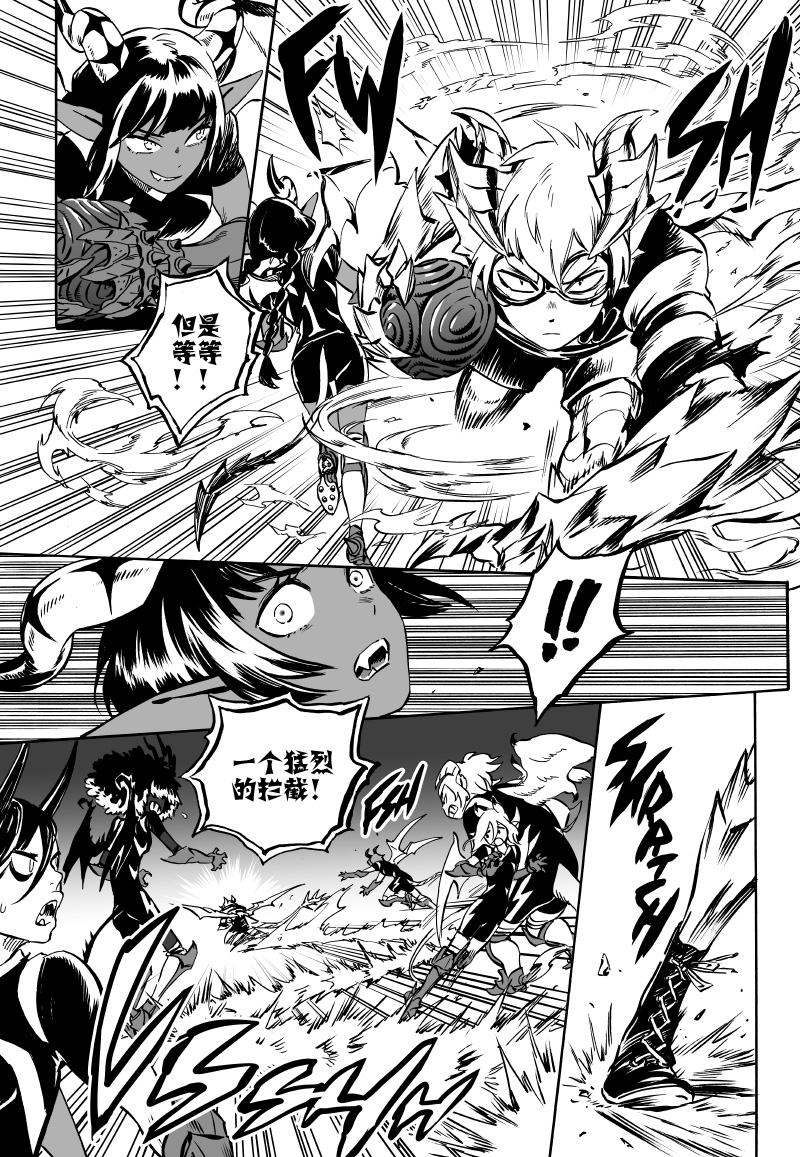 甜蜜的恶魔韩漫全集-第04话中无删减无遮挡章节图片 