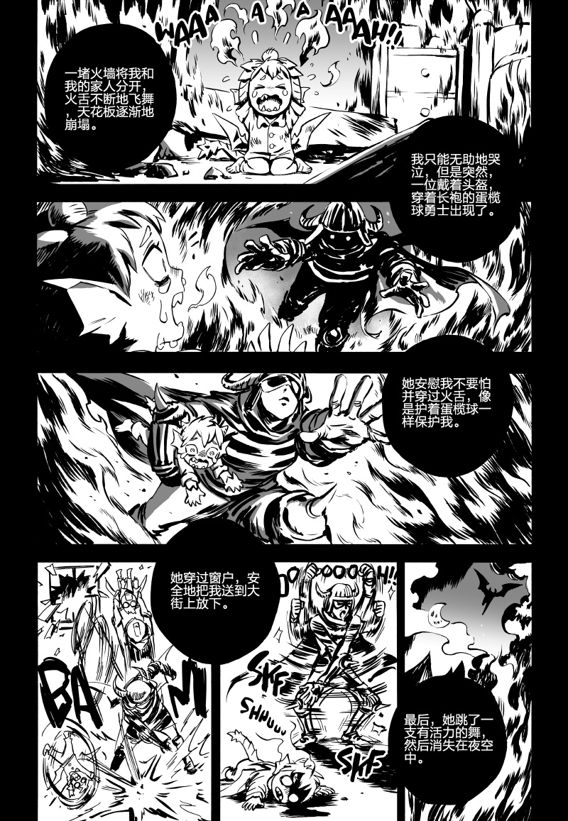 甜蜜的恶魔韩漫全集-第04话前无删减无遮挡章节图片 