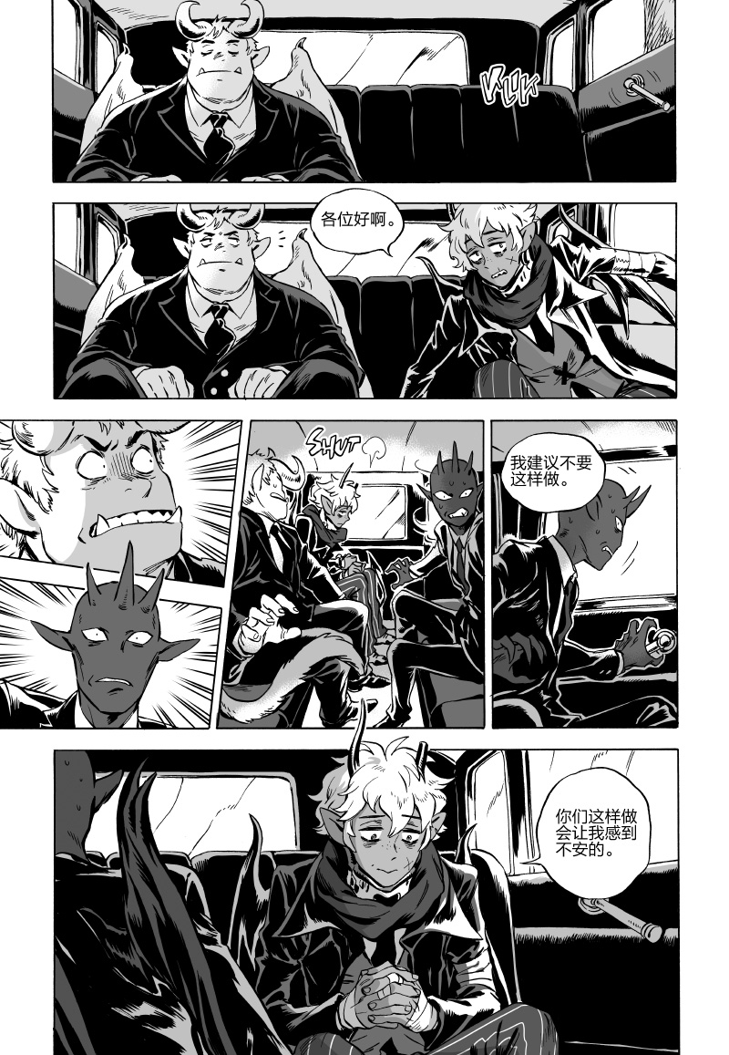 甜蜜的恶魔韩漫全集-第05话上无删减无遮挡章节图片 