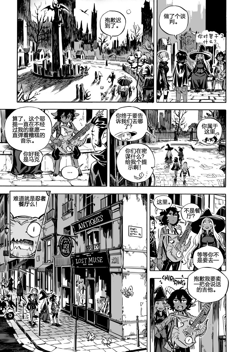 甜蜜的恶魔韩漫全集-第05话下无删减无遮挡章节图片 
