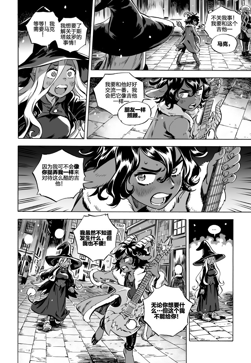 甜蜜的恶魔韩漫全集-第05话下无删减无遮挡章节图片 