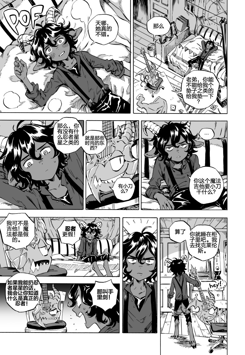 甜蜜的恶魔韩漫全集-第05话下无删减无遮挡章节图片 