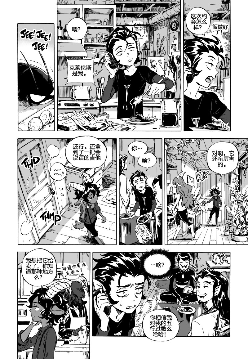 甜蜜的恶魔韩漫全集-第05话下无删减无遮挡章节图片 