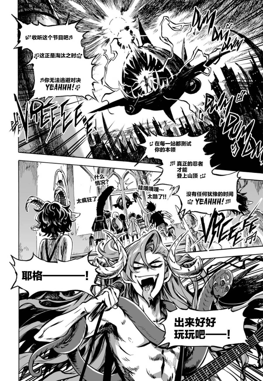 甜蜜的恶魔韩漫全集-第07话无删减无遮挡章节图片 