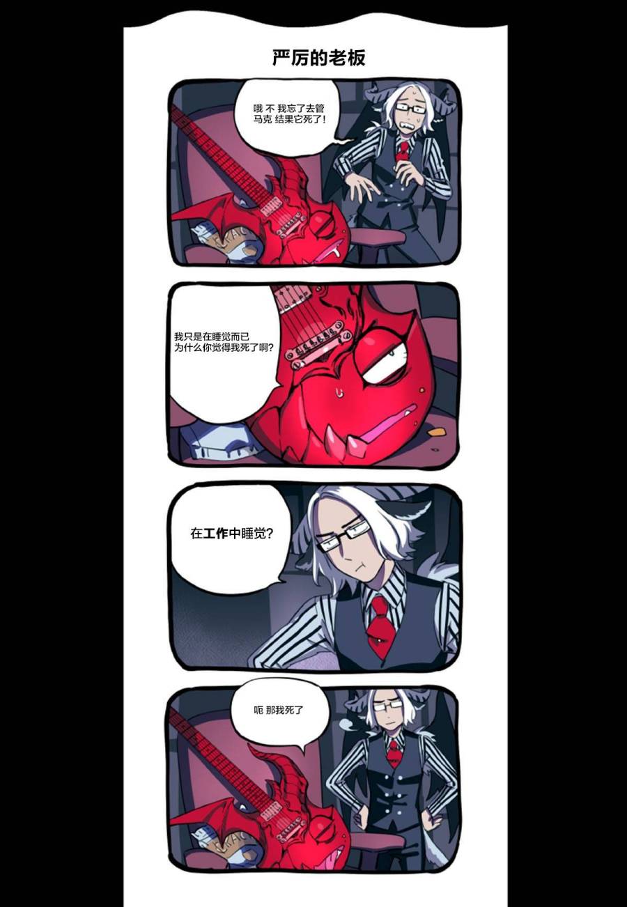 甜蜜的恶魔韩漫全集-第07话无删减无遮挡章节图片 