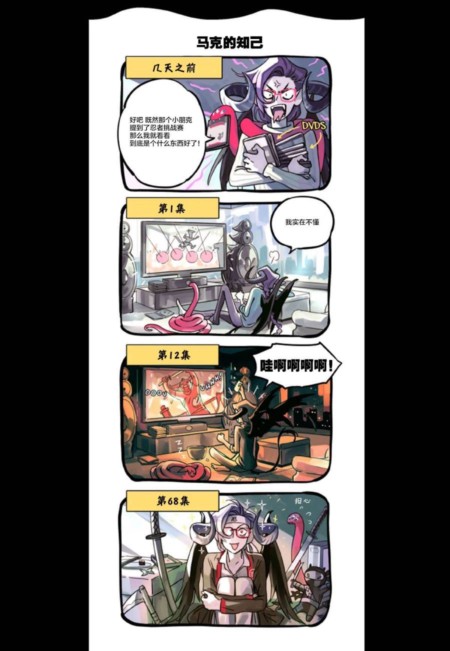 甜蜜的恶魔韩漫全集-第07话无删减无遮挡章节图片 