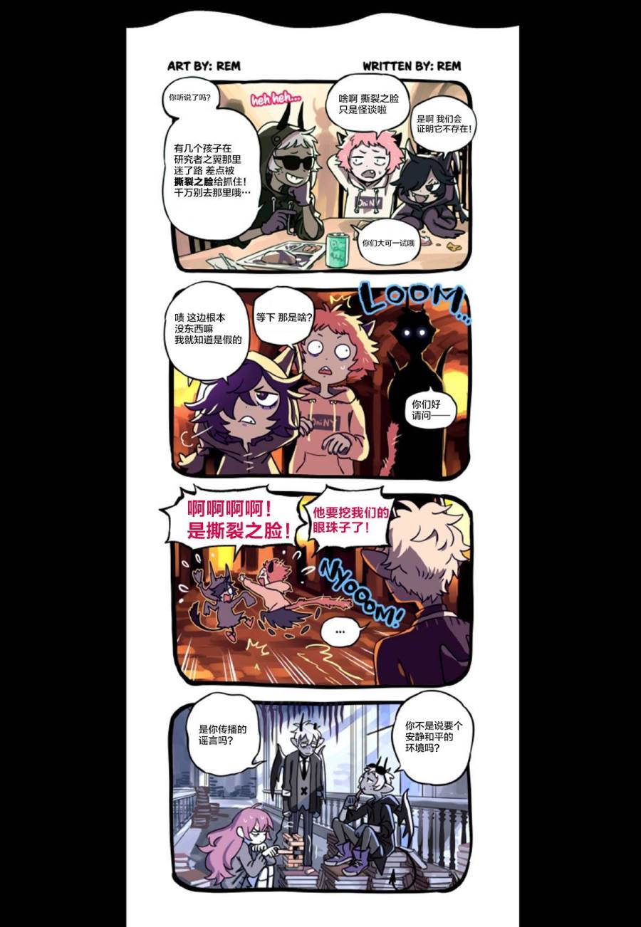 甜蜜的恶魔韩漫全集-第07话无删减无遮挡章节图片 
