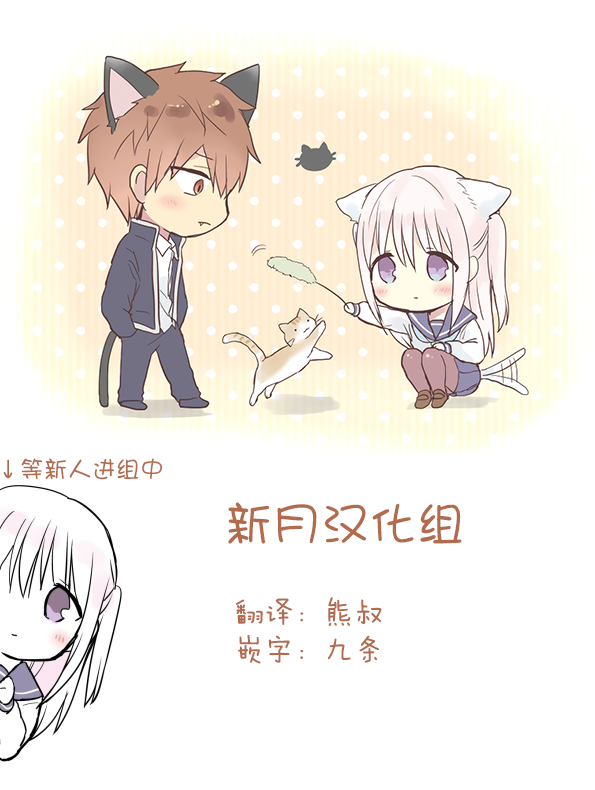 甜蜜的恶魔韩漫全集-第9.1话无删减无遮挡章节图片 
