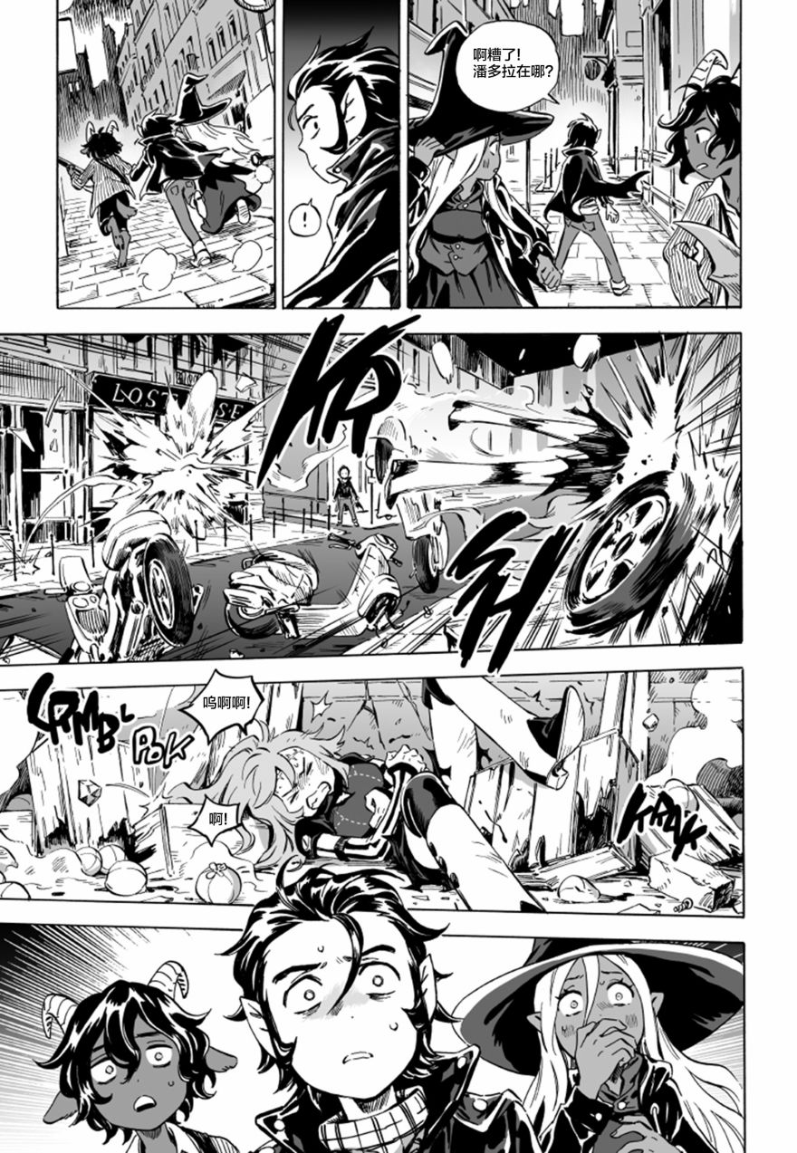 甜蜜的恶魔韩漫全集-第06话上无删减无遮挡章节图片 