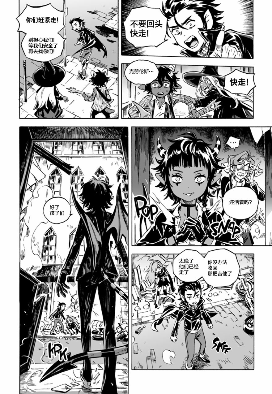 甜蜜的恶魔韩漫全集-第06话上无删减无遮挡章节图片 