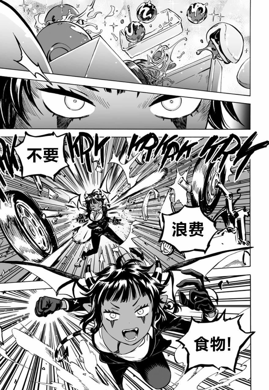 甜蜜的恶魔韩漫全集-第06话上无删减无遮挡章节图片 