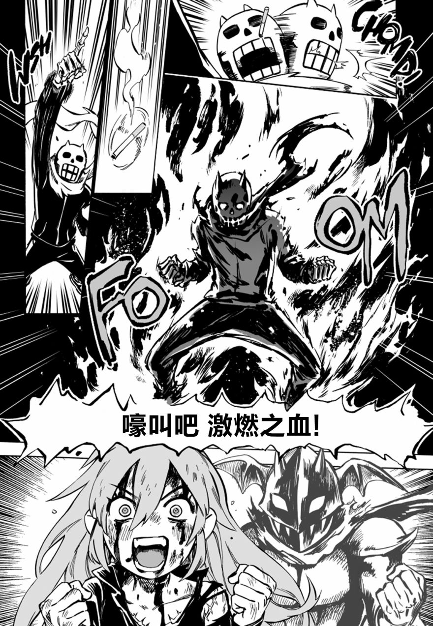 甜蜜的恶魔韩漫全集-第06话上无删减无遮挡章节图片 