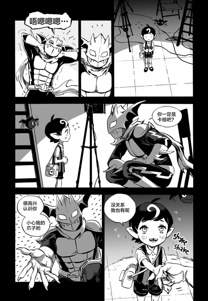 甜蜜的恶魔韩漫全集-第06话上无删减无遮挡章节图片 
