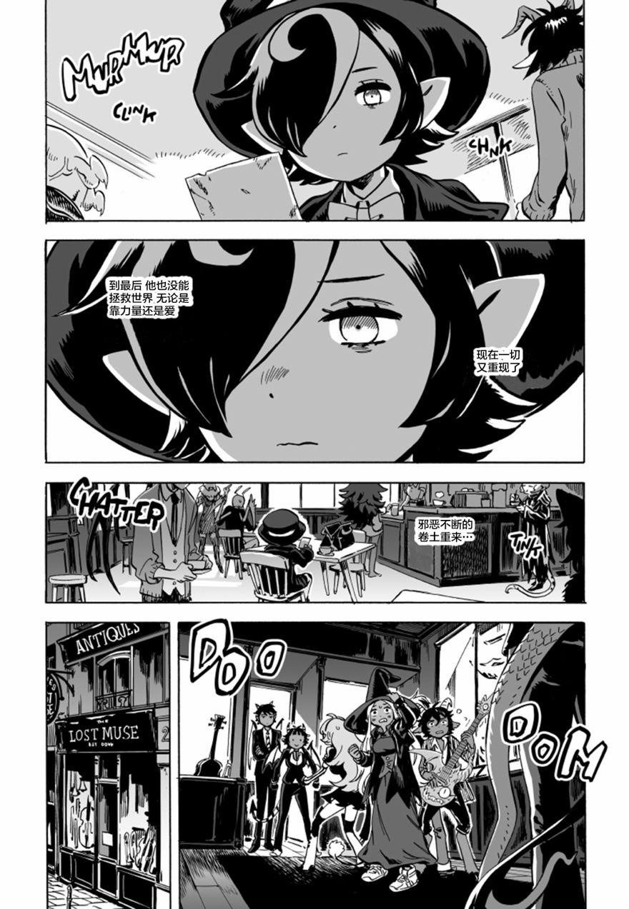 甜蜜的恶魔韩漫全集-第06话上无删减无遮挡章节图片 