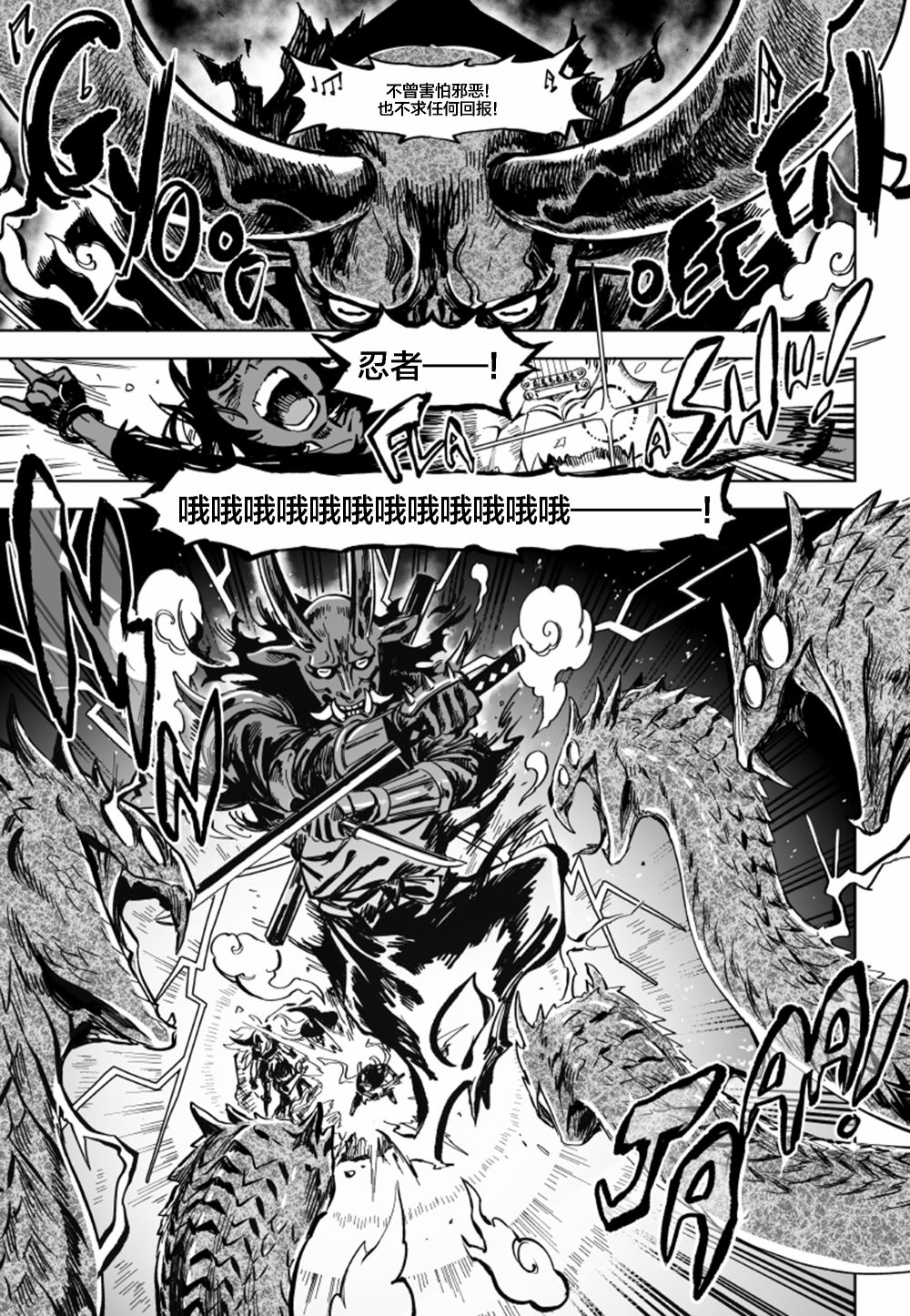 甜蜜的恶魔韩漫全集-第8.2话无删减无遮挡章节图片 
