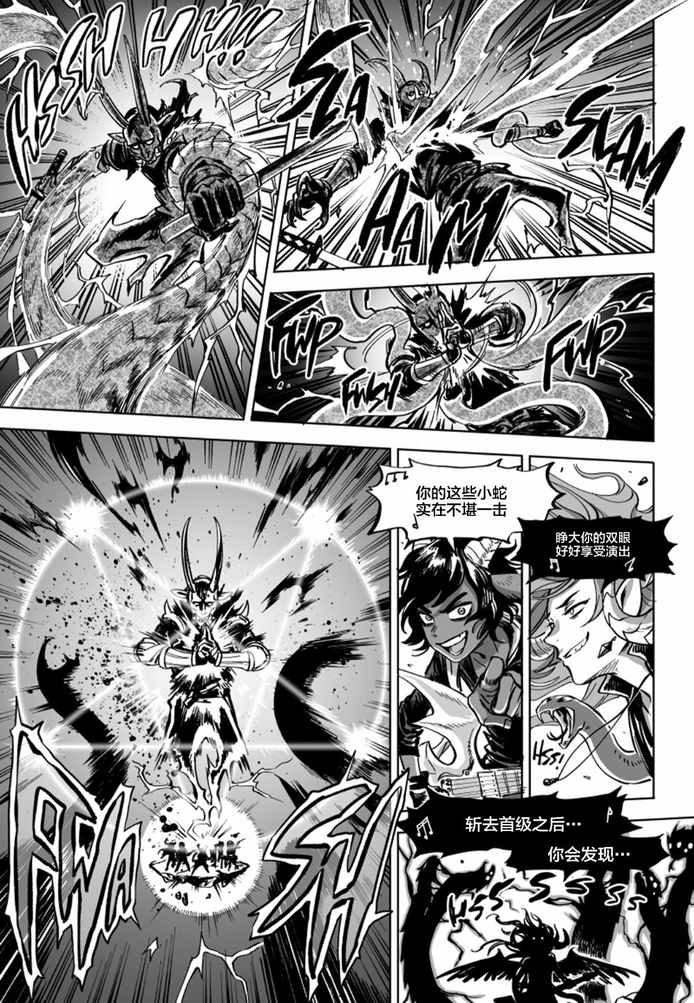 甜蜜的恶魔韩漫全集-第8.2话无删减无遮挡章节图片 