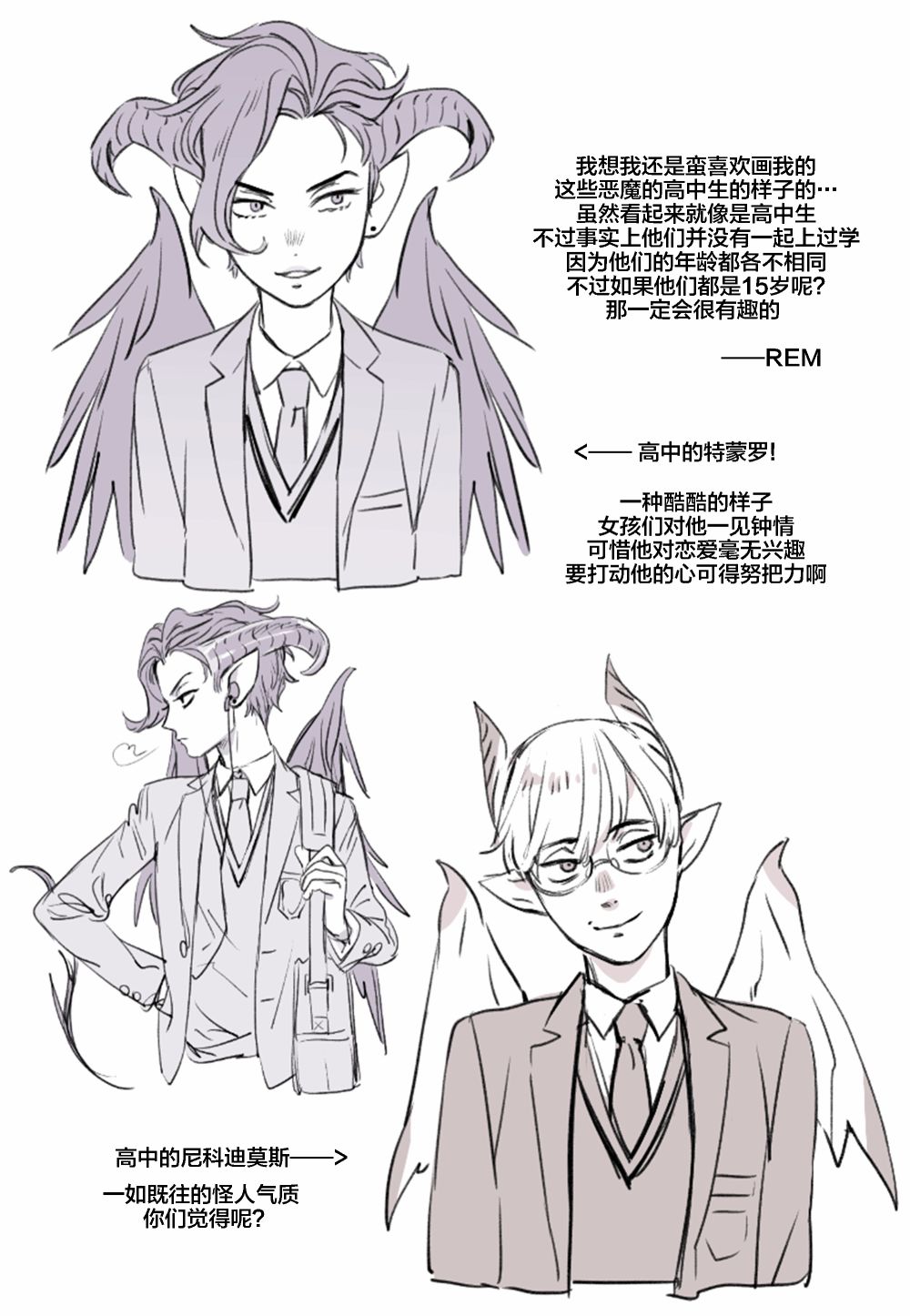 甜蜜的恶魔韩漫全集-第8.2话无删减无遮挡章节图片 