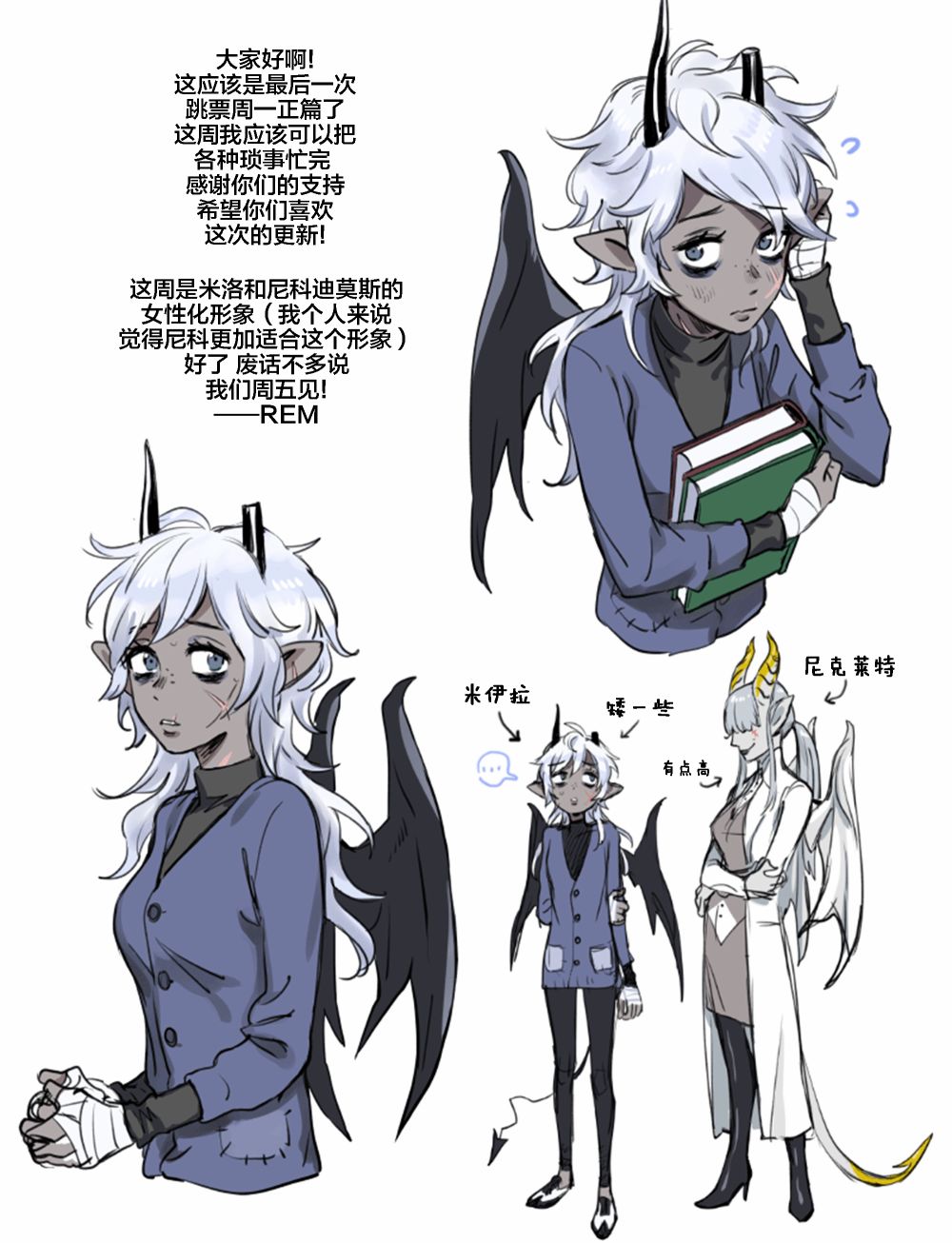 甜蜜的恶魔韩漫全集-第8.2话无删减无遮挡章节图片 