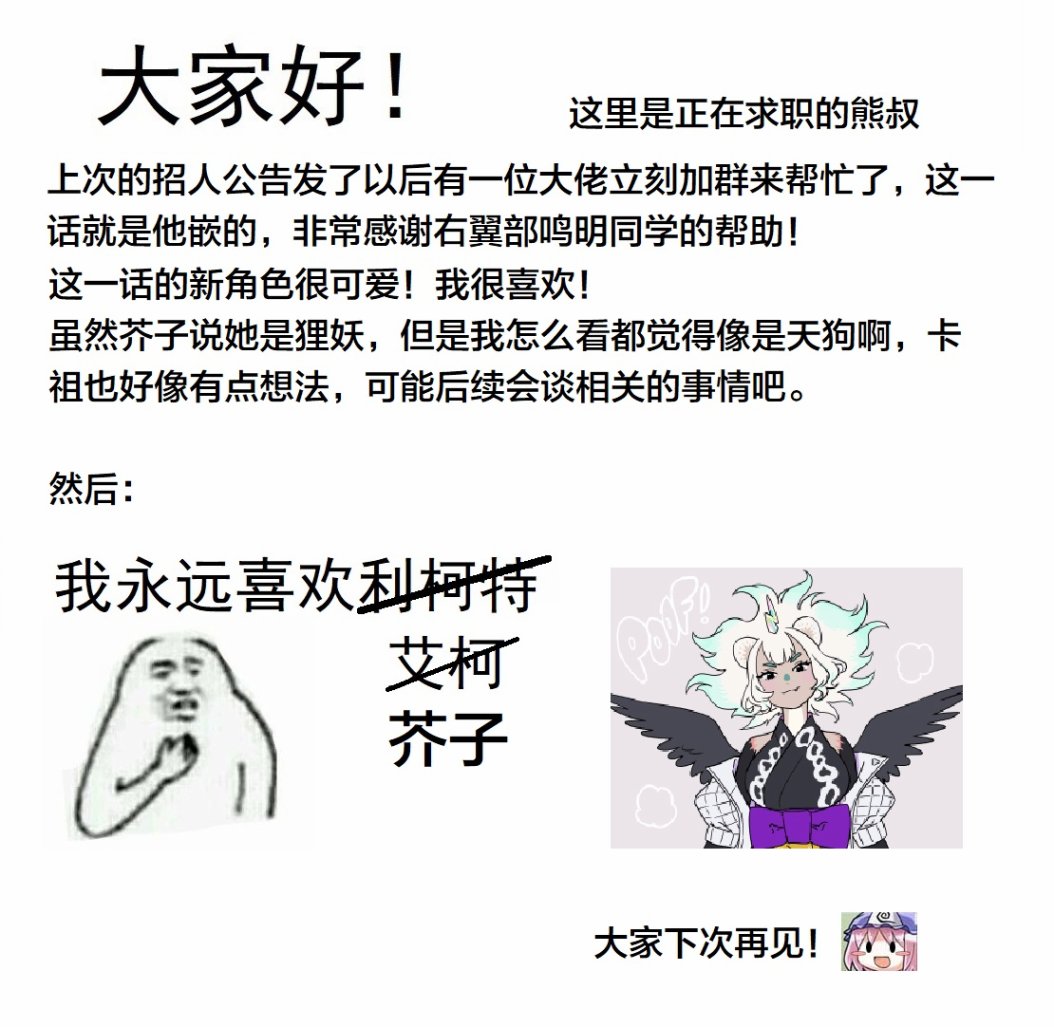 甜蜜的恶魔韩漫全集-第11.1话无删减无遮挡章节图片 