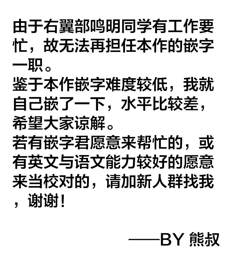 甜蜜的恶魔韩漫全集-第13.2话无删减无遮挡章节图片 