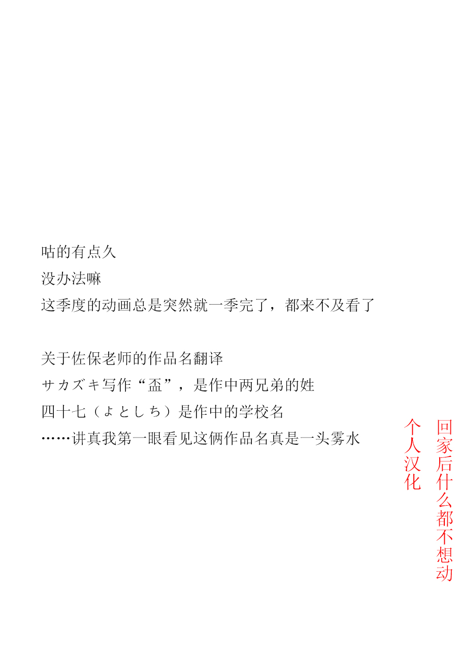 涂鸦学艺会2019韩漫全集-第03话无删减无遮挡章节图片 