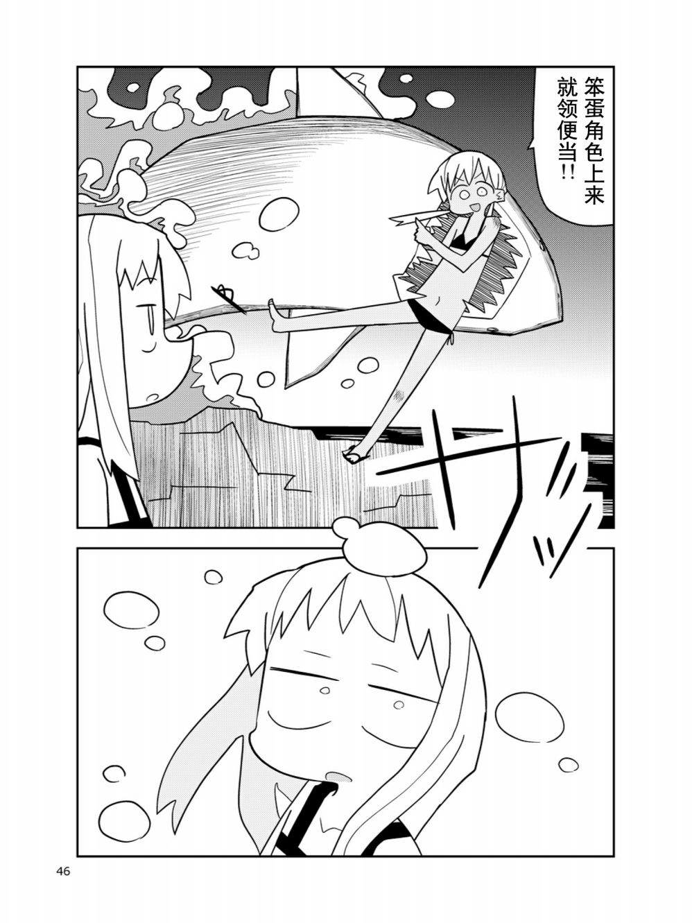 涂鸦学艺会2019韩漫全集-第05话无删减无遮挡章节图片 