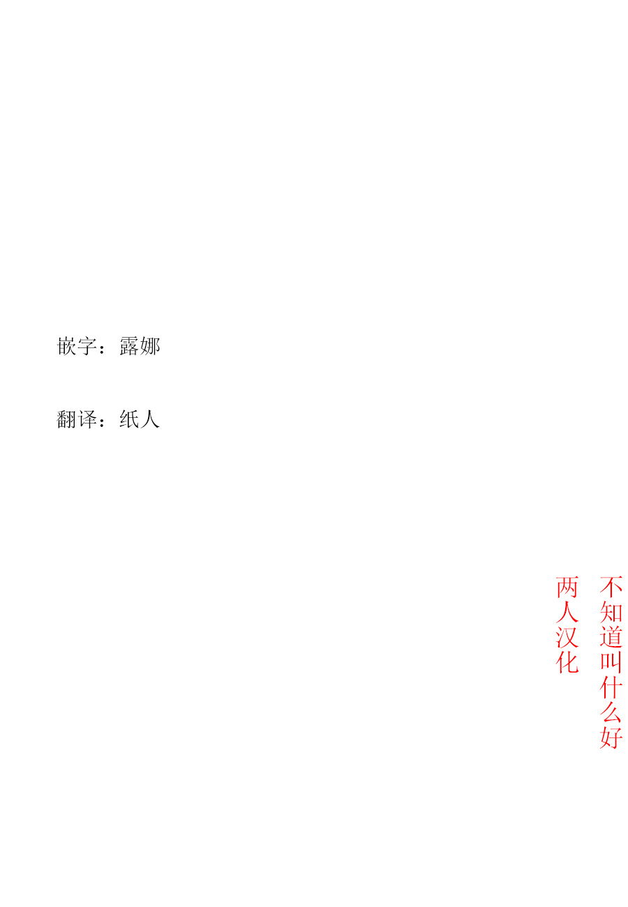 涂鸦学艺会2019韩漫全集-第08话无删减无遮挡章节图片 
