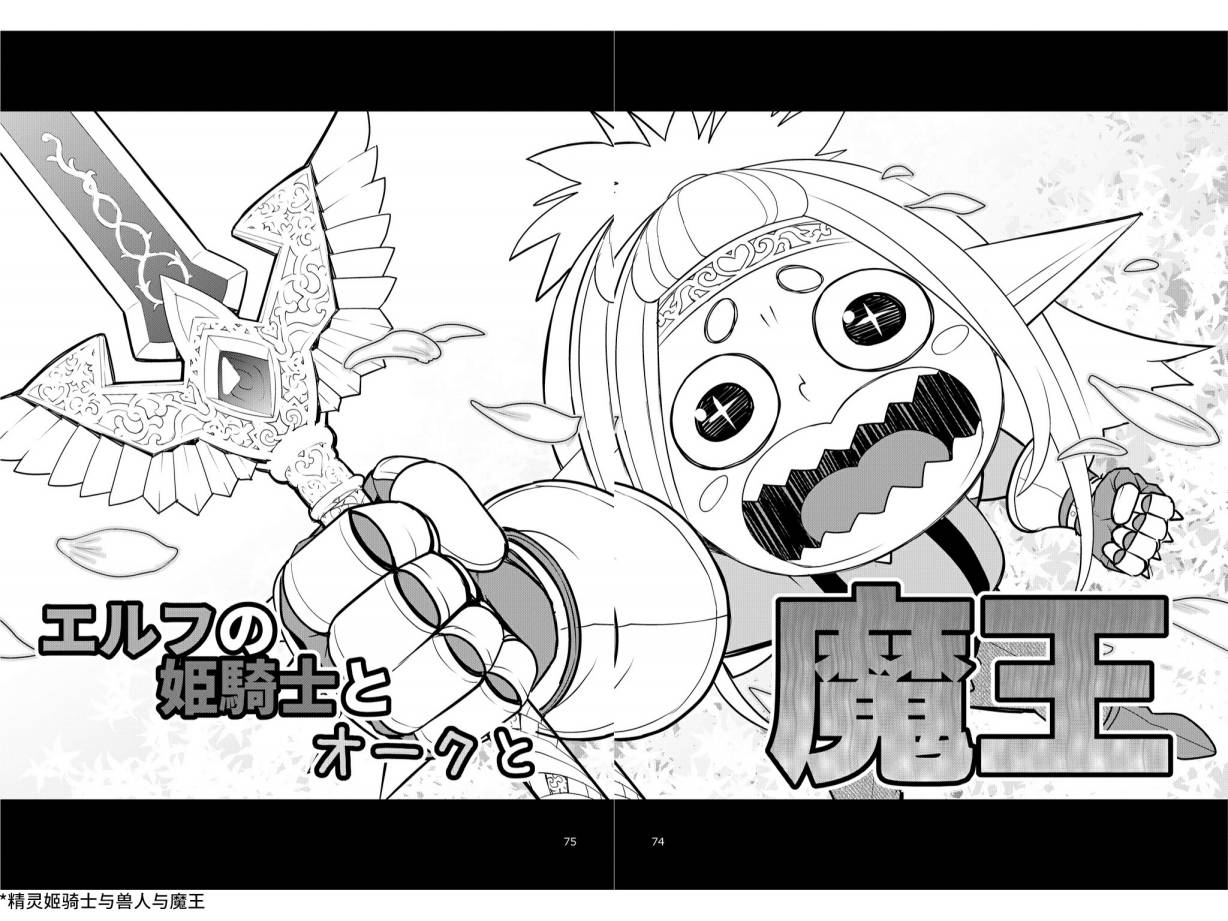 涂鸦学艺会2019韩漫全集-第08话无删减无遮挡章节图片 