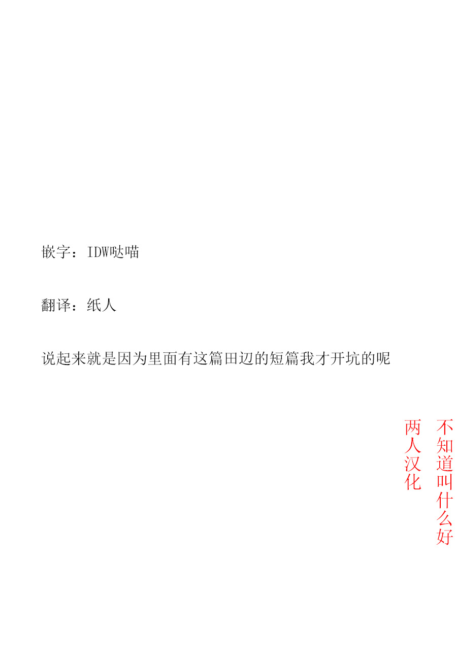 涂鸦学艺会2019韩漫全集-第09话无删减无遮挡章节图片 