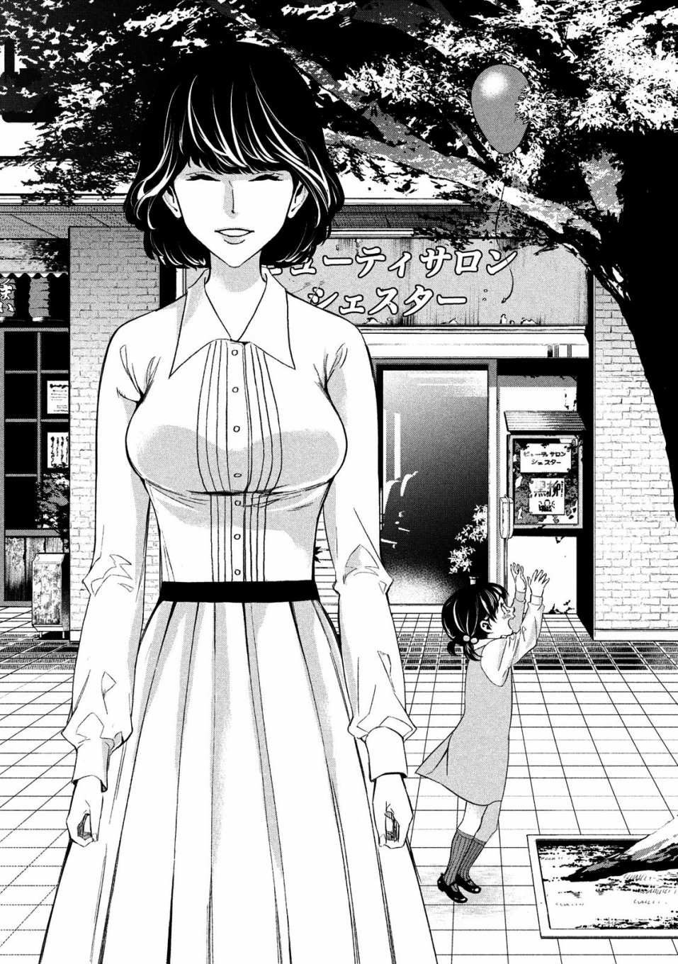 神大人的恋人韩漫全集-第03话无删减无遮挡章节图片 
