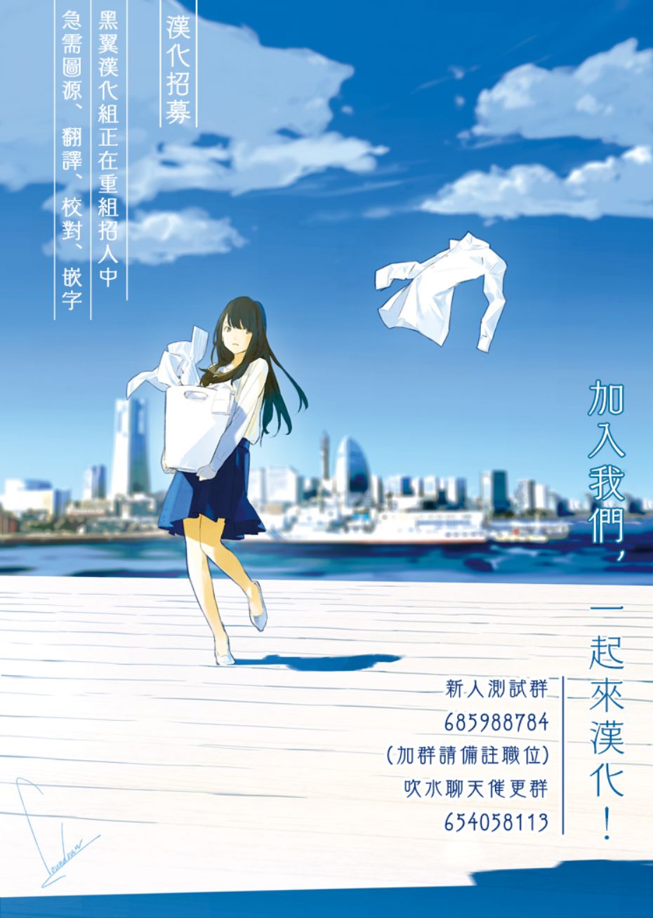神大人的恋人韩漫全集-第05话无删减无遮挡章节图片 