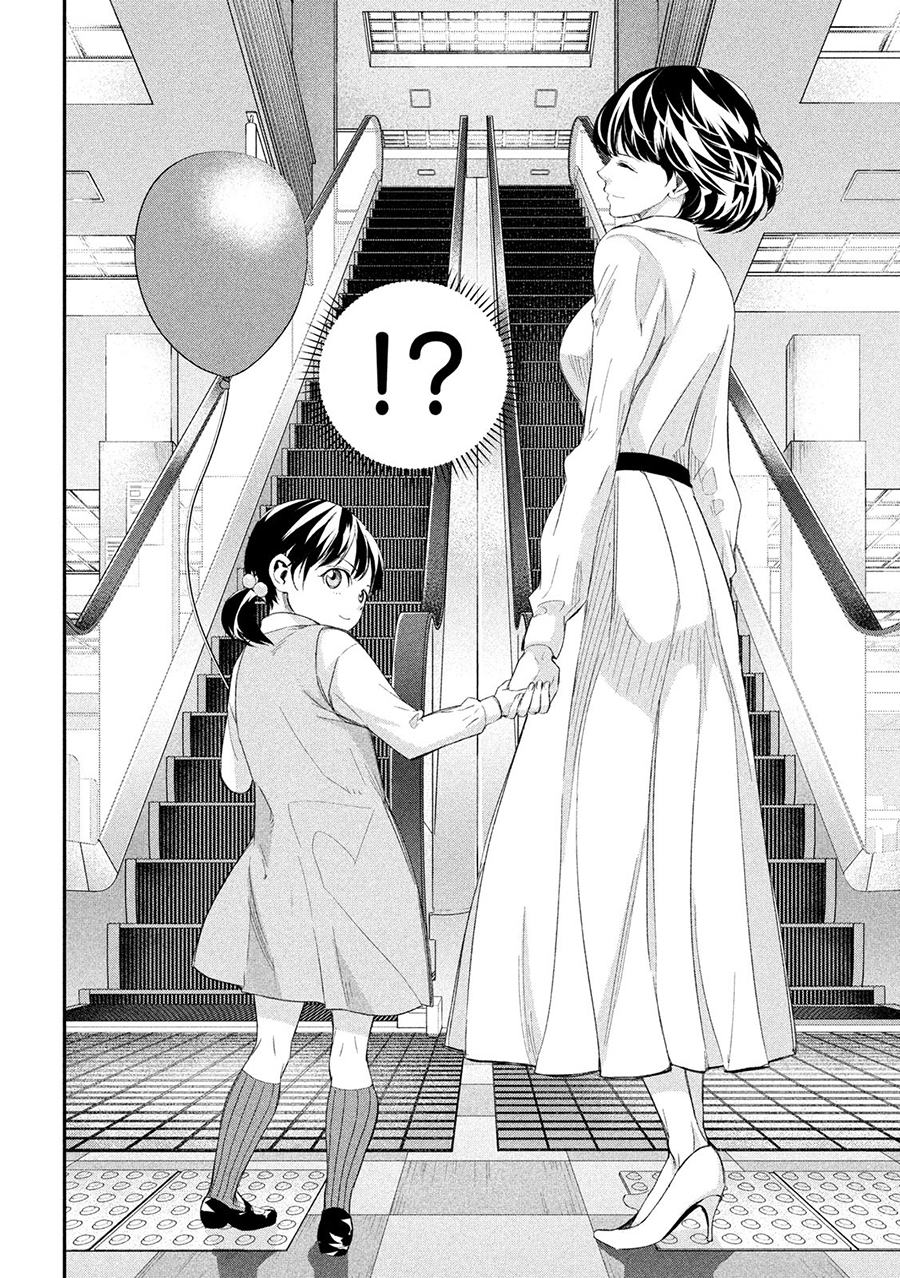 神大人的恋人韩漫全集-第37话无删减无遮挡章节图片 