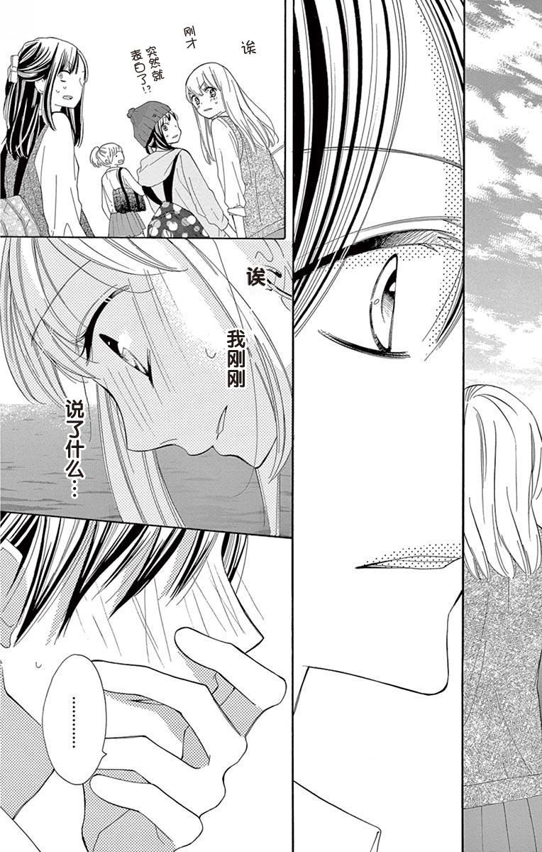 三分之一韩漫全集-第02话无删减无遮挡章节图片 