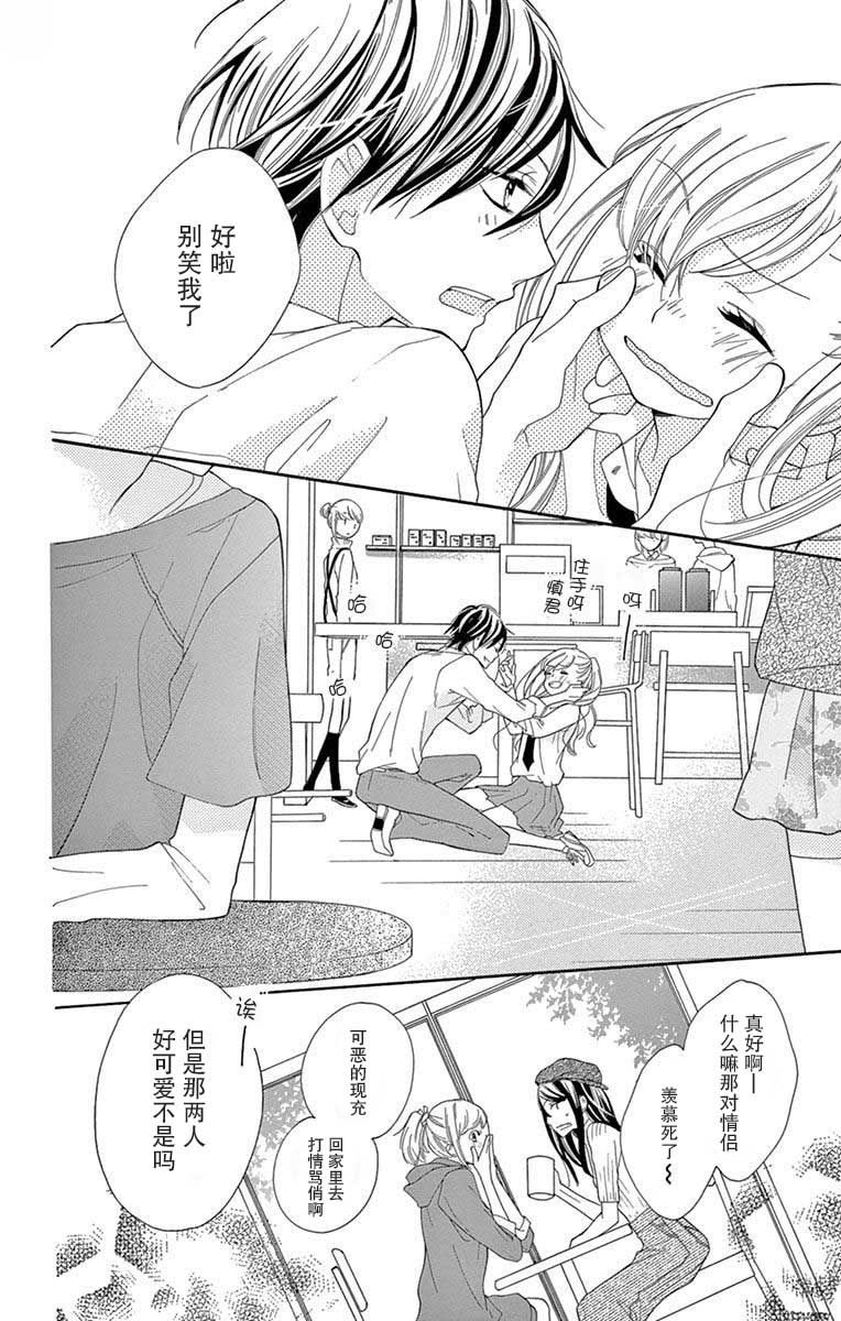 三分之一韩漫全集-第02话无删减无遮挡章节图片 