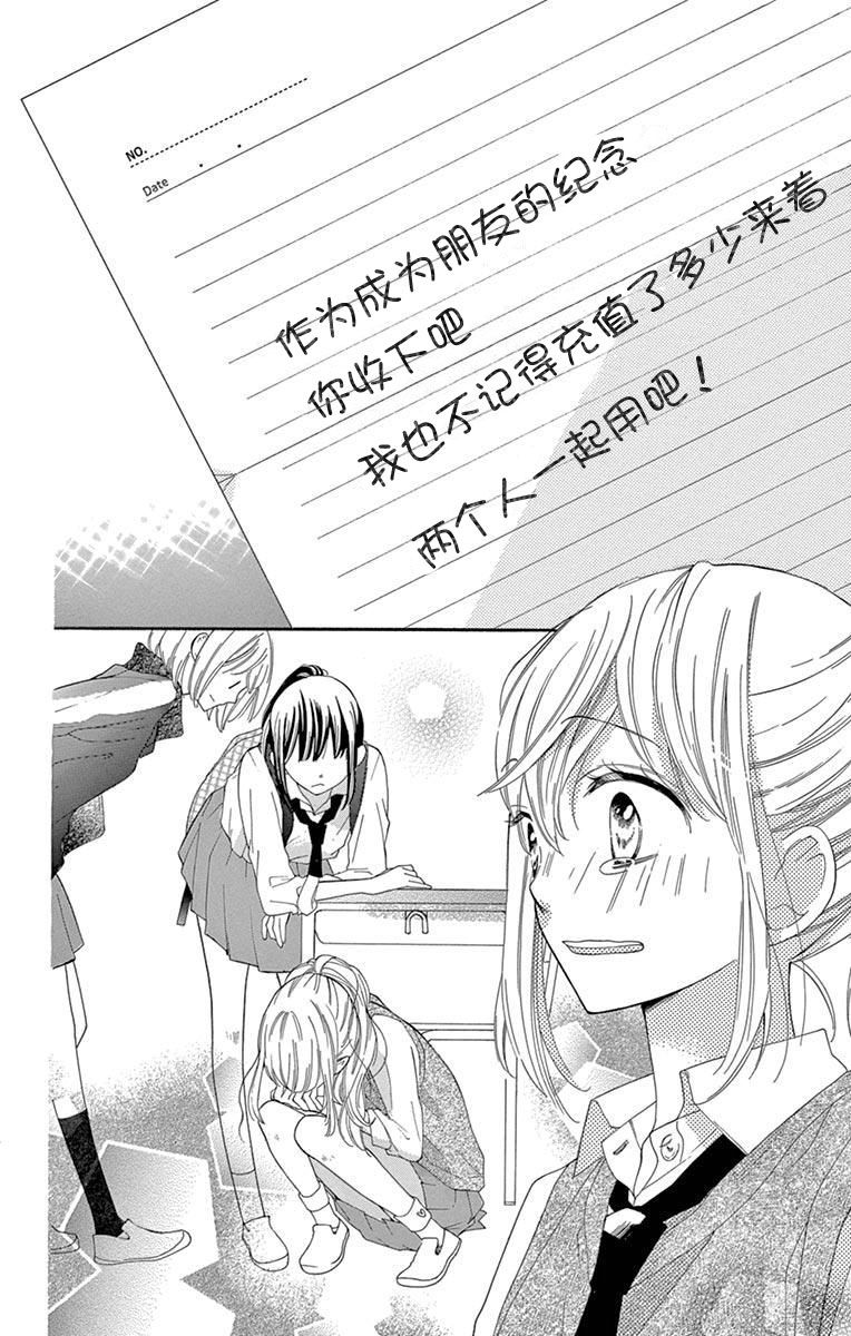 三分之一韩漫全集-第02话无删减无遮挡章节图片 