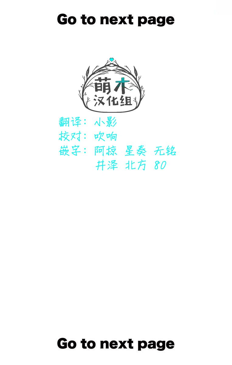 三分之一韩漫全集-第06话无删减无遮挡章节图片 