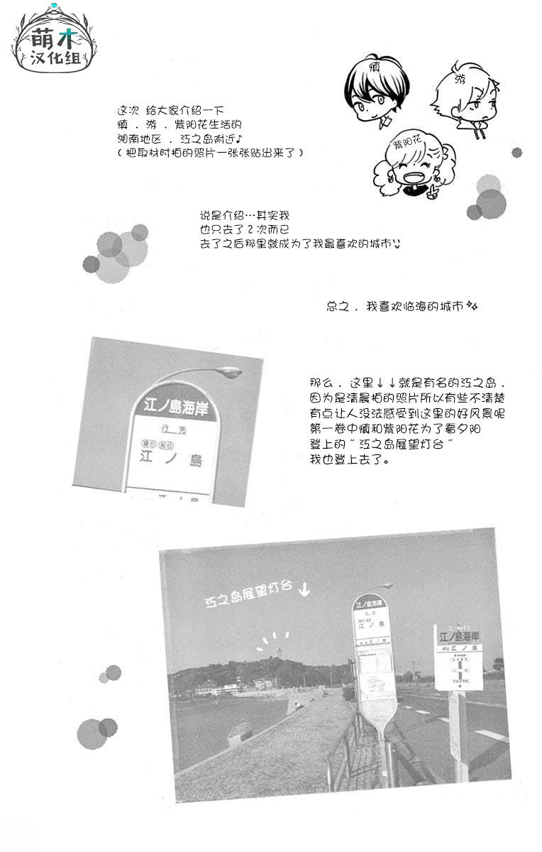三分之一韩漫全集-第06话无删减无遮挡章节图片 