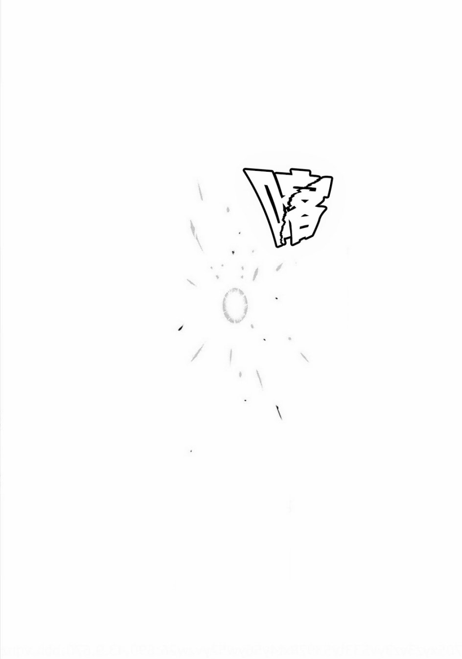 素材采集家的异世界旅行韩漫全集-第07话无删减无遮挡章节图片 