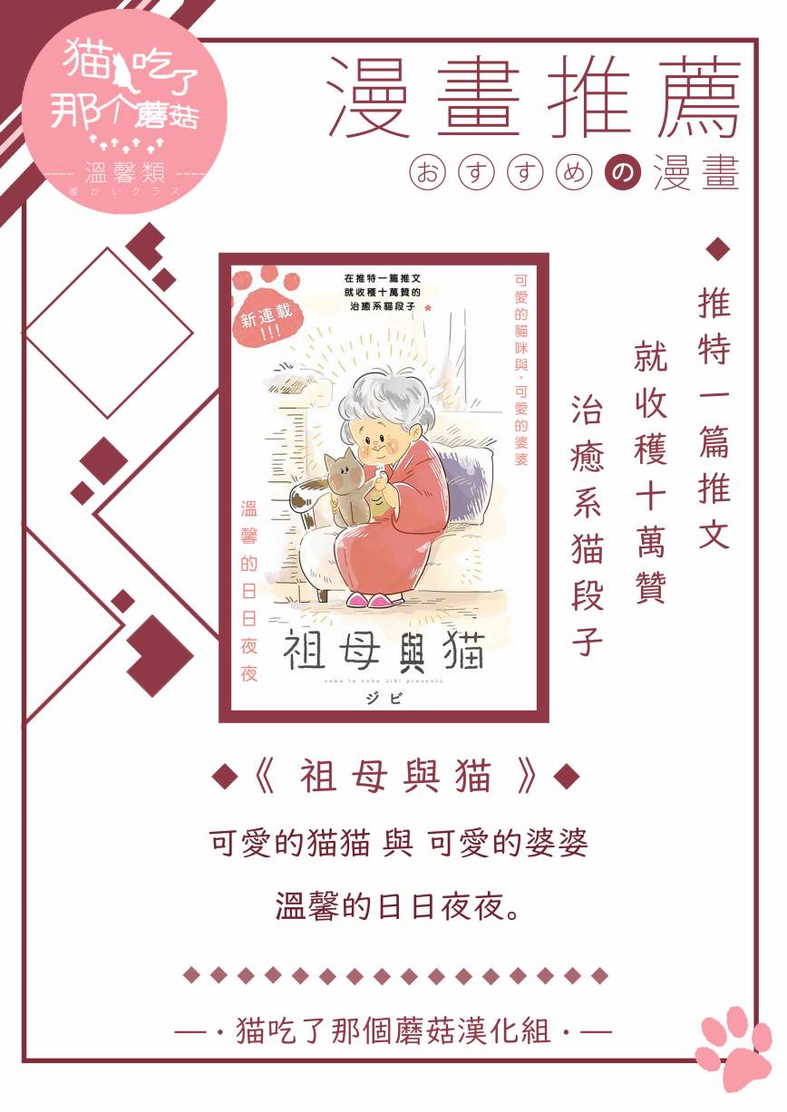 Share韩漫全集-第03话无删减无遮挡章节图片 