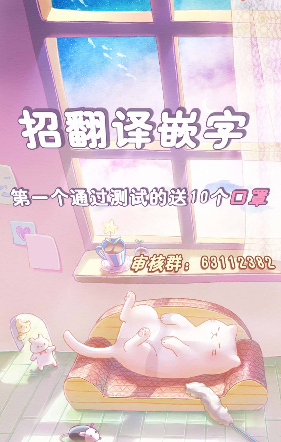 Share韩漫全集-第08话无删减无遮挡章节图片 