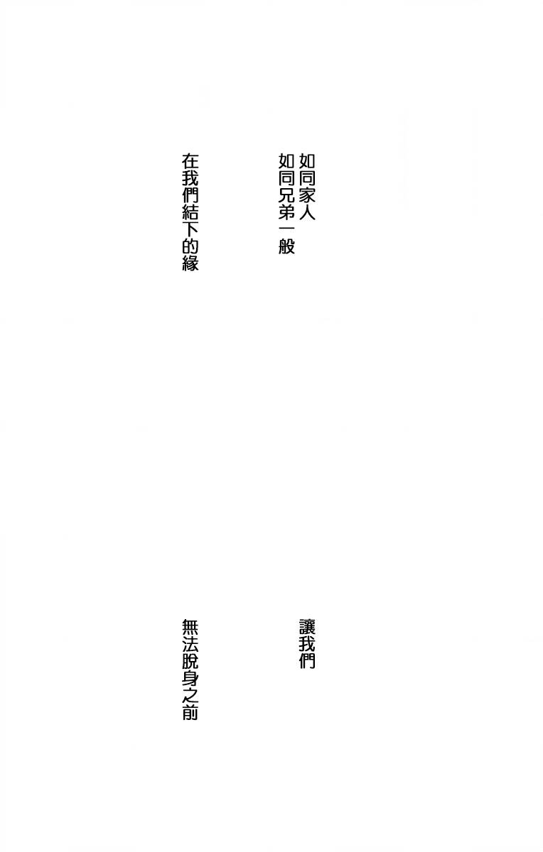 Share韩漫全集-第11话无删减无遮挡章节图片 