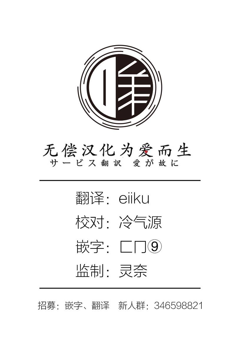 生于破碎之家韩漫全集-第04话无删减无遮挡章节图片 
