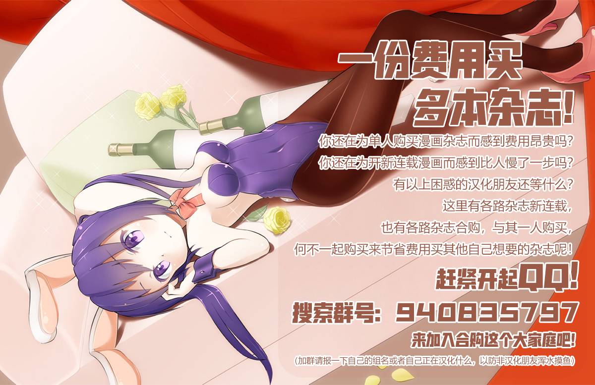 憧憬成为魔法少女韩漫全集-第01话无删减无遮挡章节图片 