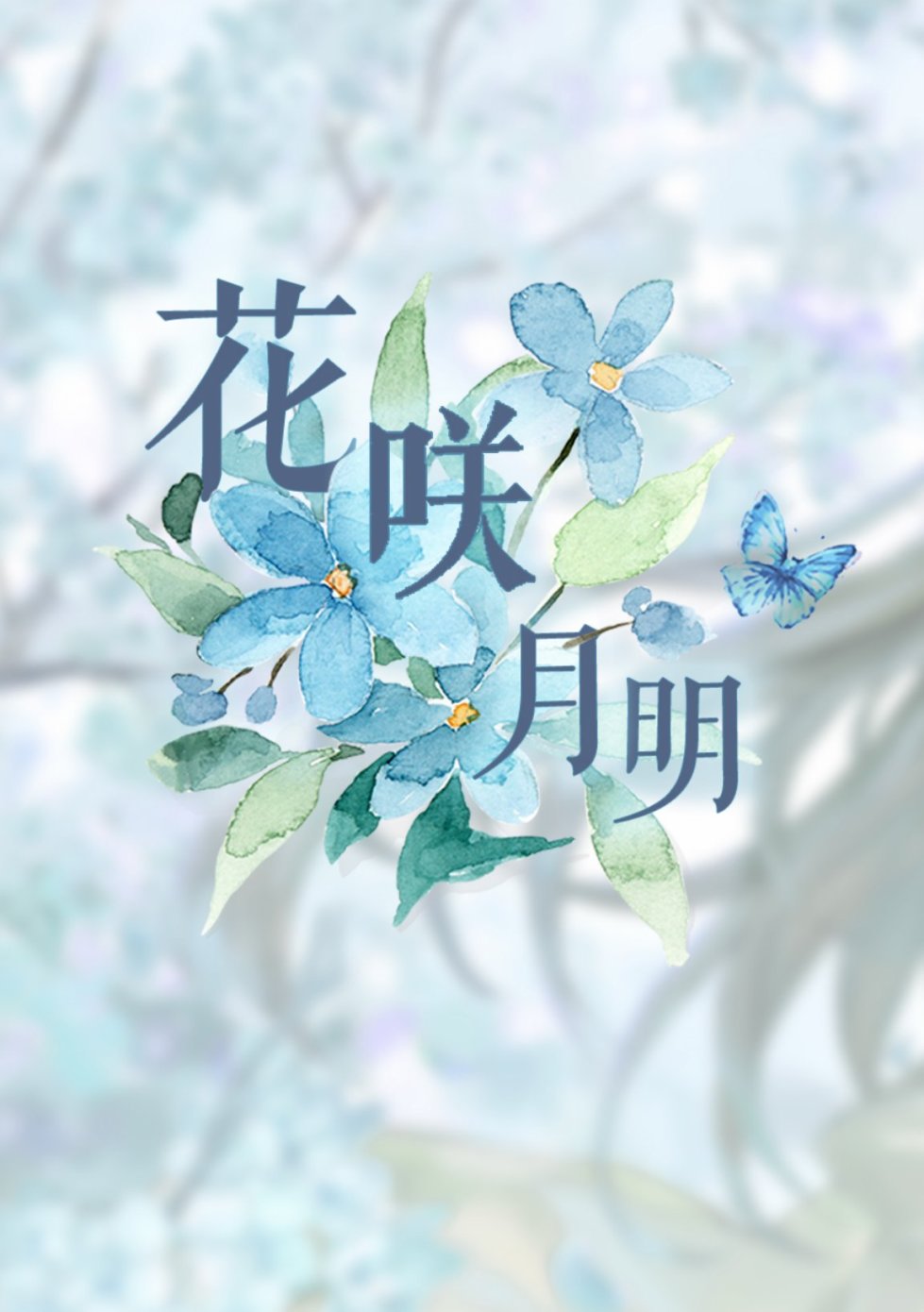 憧憬成为魔法少女韩漫全集-第05话无删减无遮挡章节图片 