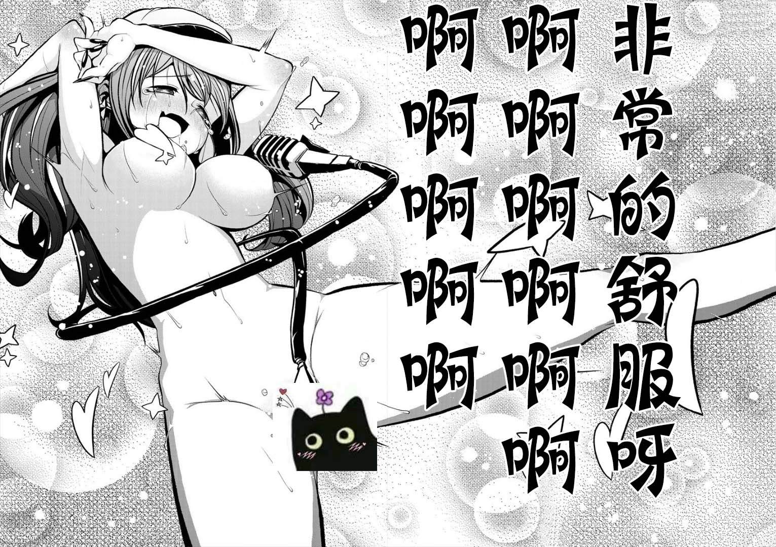 憧憬成为魔法少女韩漫全集-第15话无删减无遮挡章节图片 
