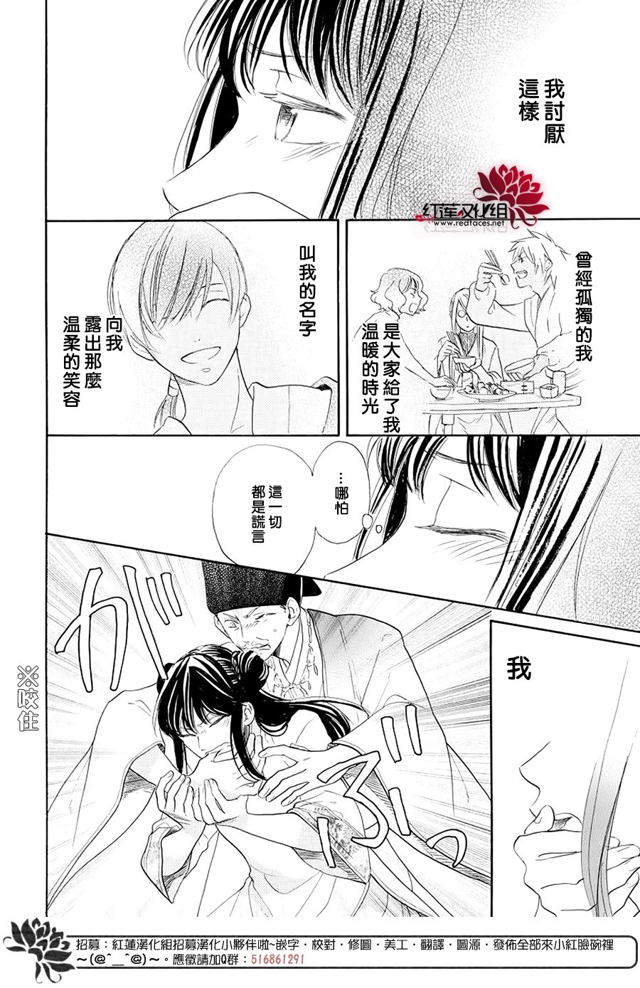 恶神的专属侍女韩漫全集-短篇无删减无遮挡章节图片 